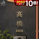 【クーポン利用で500円OFF 4/27 09:59まで】表札 ステンレス 【一文字から買える漢字切り文字】 ステンレス表札 特注 サイズ 自由 オーダーメイド 番地 住所 二世帯 戸建 門柱 機能門柱 アイアン おしゃれ ネーム プレート 漢字 フリーサイズ サイズオーダー