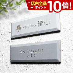 https://thumbnail.image.rakuten.co.jp/@0_mall/akiglass/cabinet/07343669/teisohyo02-t-p10.jpg