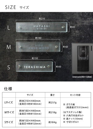 サイズ・仕様