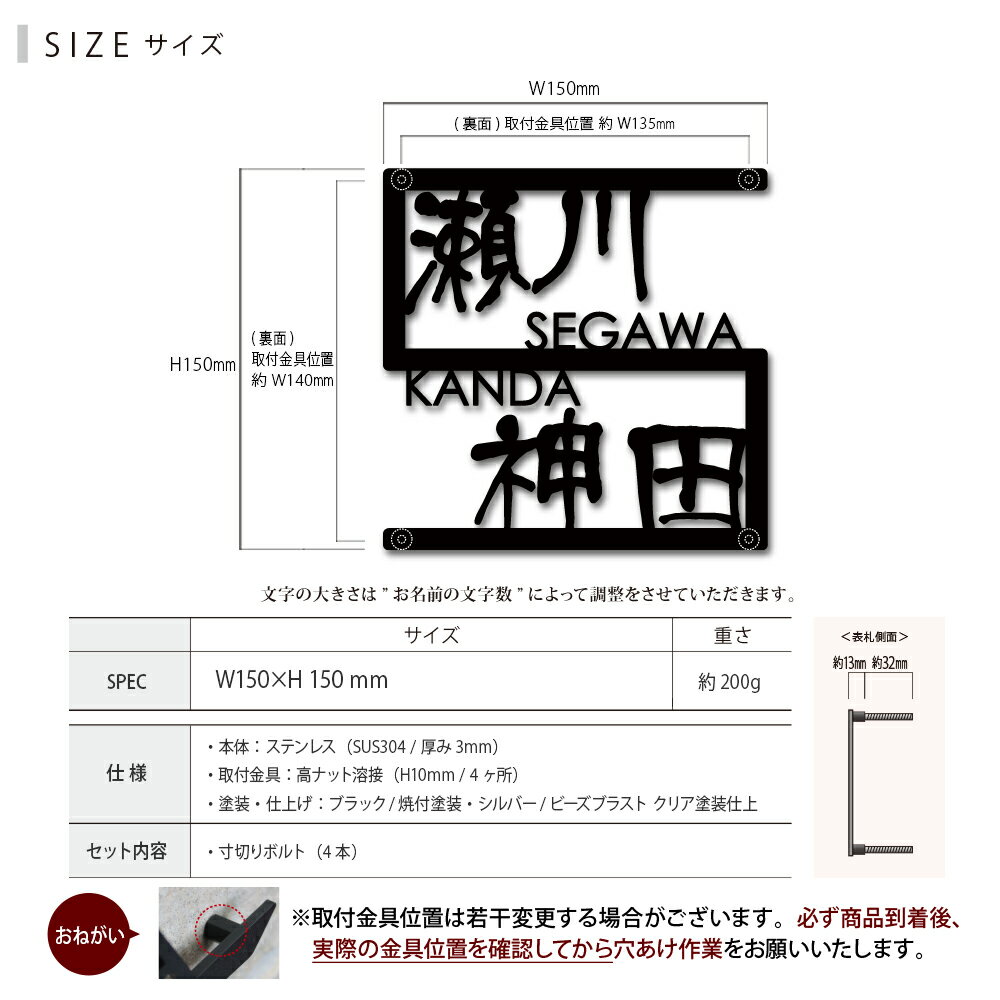 早割クーポン ポイント5倍 11 27まで 表札 ステンレス 2世帯デザイン 漢字と英字のどちらも表示したいが叶うステンレス表札 アイアン 漢字 ローマ字 ブラック シルバー 犬 猫ワンポイント追加可 Sistema Memphisnet Com Br 早割クーポン ポイント5倍 11 27まで 表札 ステンレス 2世帯デザイン 漢字と英字のどちらも表示したいが叶うステンレス表札 アイアン 漢字 ローマ字 ブラック シルバー 犬 猫ワンポイント追加可 Sistema Memphisnet Com Br