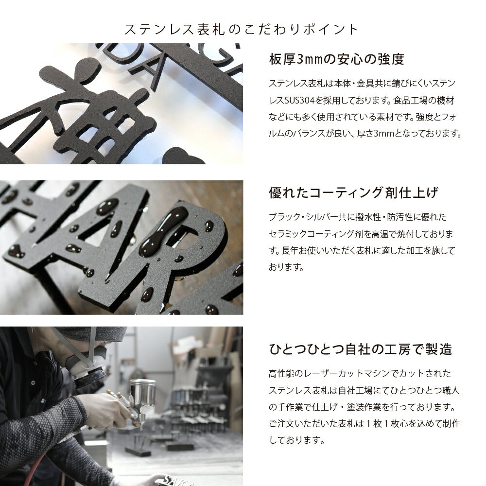 早割クーポン ポイント5倍 11 27まで 表札 ステンレス 2世帯デザイン 漢字と英字のどちらも表示したいが叶うステンレス表札 アイアン 漢字 ローマ字 ブラック シルバー 犬 猫ワンポイント追加可 Sistema Memphisnet Com Br 早割クーポン ポイント5倍 11 27まで 表札 ステンレス 2世帯デザイン 漢字と英字のどちらも表示したいが叶うステンレス表札 アイアン 漢字 ローマ字 ブラック シルバー 犬 猫ワンポイント追加可 Sistema Memphisnet Com Br