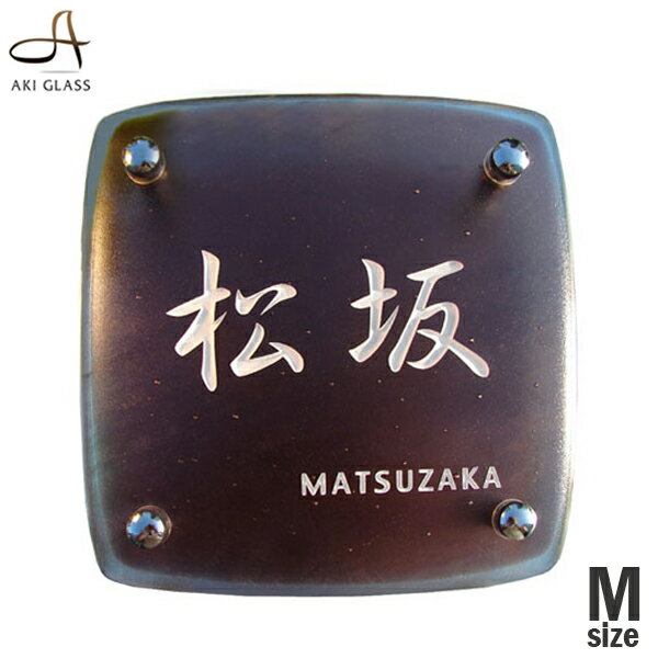 表札 戸建 モダン 戸建て 門柱 風水 サイズ変更 手作り 住所 和 シンプル オーダーメイド 和風 かわいい おしゃれ 正方形 書体 人気ネーム プレート 表札 オシャレ アイアン