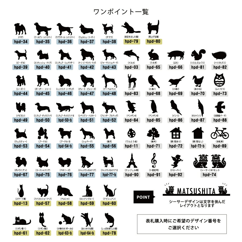 早割クーポン ポイント5倍 11 27まで 表札 ステンレス 2世帯デザイン 漢字と英字のどちらも表示したいが叶うステンレス表札 アイアン 漢字 ローマ字 ブラック シルバー 犬 猫ワンポイント追加可 Sistema Memphisnet Com Br 早割クーポン ポイント5倍 11 27まで 表札 ステンレス 2世帯デザイン 漢字と英字のどちらも表示したいが叶うステンレス表札 アイアン 漢字 ローマ字 ブラック シルバー 犬 猫ワンポイント追加可 Sistema Memphisnet Com Br