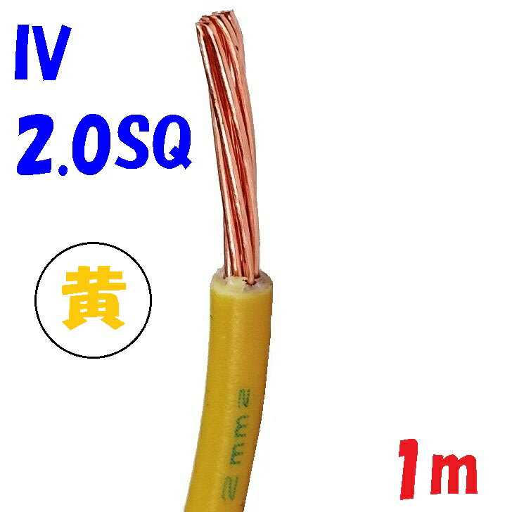 楽天市場】iv 黄色 2sqの通販 楽天市場】iv 黄色 2sqの通販