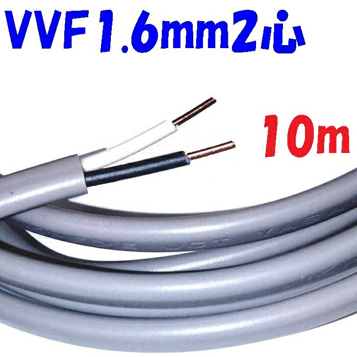 楽天市場】vvf 1.6 黒 白 緑の通販 楽天市場】vvf 1.6 黒 白 緑の通販