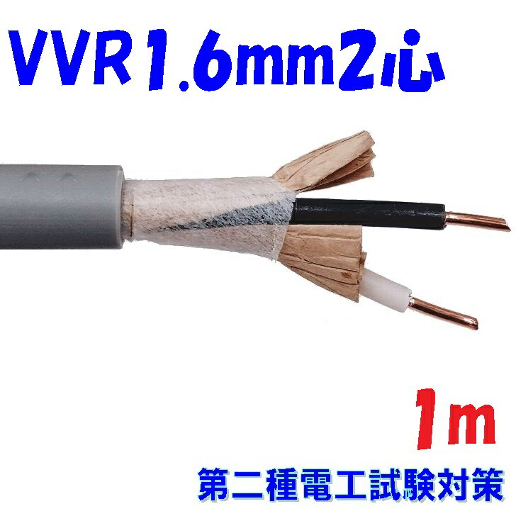 楽天市場】vvr1.6-2cの通販 楽天市場】vvr1.6-2cの通販
