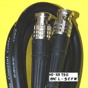 20m BNC コード L-5CFW Wシールド 12G-SDI 3G-SDI HD-SDI 柔軟性のある移動配線用