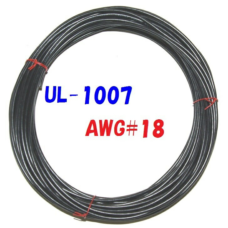 楽天市場】ul1007awg18の通販 楽天市場】ul1007awg18の通販