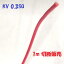 KV 0.3SQ ֿ1m KHD Żҡ̿ ӥ˥ 0.18ա12 0.3SQ ž夬곰¡1.5mm 60뷹ǳ Żҵ