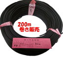 200m 巻き販売 平行シールド線 MIYAMA 0.08/16 シールド線張り合わせ1.8×3.6mm ステレオミニプラグ対応(4)