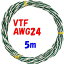 5m VTF AWG24 ĥȤ UL10072ܤ碌