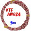 5m  VTF AWG24 ĥȤ UL10072ܤ碌