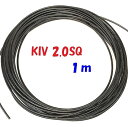 KIV2.0SQ 黒色【1m 切断販売】600V定格PSE 電源用シングルコード 電気機器用 ビニル絶縁電線