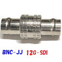 カナレ BCJ-JKリターンロスは、26dB以上（〜 3GHz）、15dB以上（ 〜12GHz）です絶縁体色は、12G-SDI対応の灰色中心コンタクトには、ばね特性に優れたベリリウム銅を採用12G-SDI映像コードの延長に最適なアダプターカナレ電気 BCJ-JK12G-SDI 対応 75Ω BNC-JJ カナレ電気 BCJ-JK 中継アダプター 映像信号 延長用 メスメスコネクター 12G-SDIカナレ電気 BCJ-JK リターンロスは、26dB以上（〜 3GHz）、15dB以上（ 〜12GHz）です絶縁体色は、12G-SDI対応の灰色中心コンタクトには、ばね特性に優れたベリリウム銅を採用 2