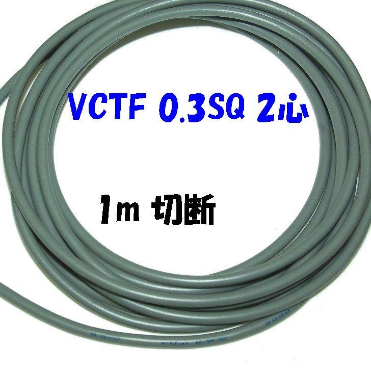 VCTF 0.3SQ 21m ۥӥ˥ʤ ӥ˥륷 