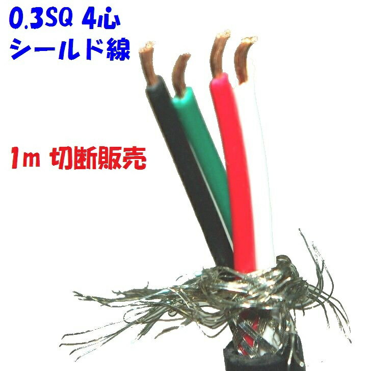 楽天市場】4n 純銀 フッ素 絶縁 単線の通販 楽天市場】4n 純銀 フッ素 絶縁 単線の通販