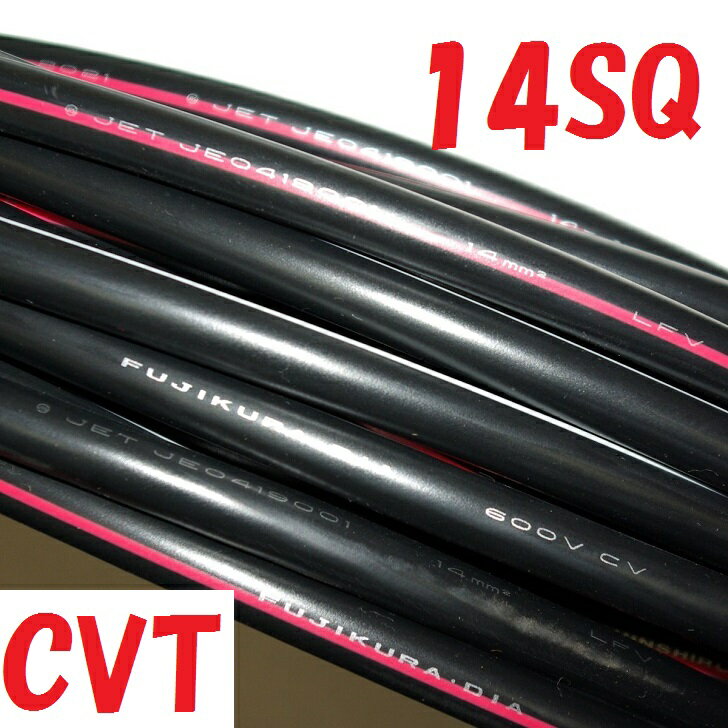楽天市場】cvt ケーブル 14の通販 楽天市場】cvt ケーブル 14の通販