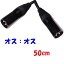 0.5m Υڥۥ  3Pin NC3MXXB NC3MXXB ż ʥŵ L-4E6S  ޥ饤󥳡