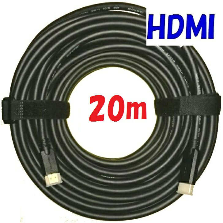 20mĹ HDMI֥ ¿ϩ¡ 饤¢ ¿HDMIǧںѤ ʥŵ HDM20AE-EQ