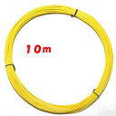 0.5 φ 単線 黄色【10m】HPVC 耐熱性通信機器用ビニール電線 10m巻販売 solid wire