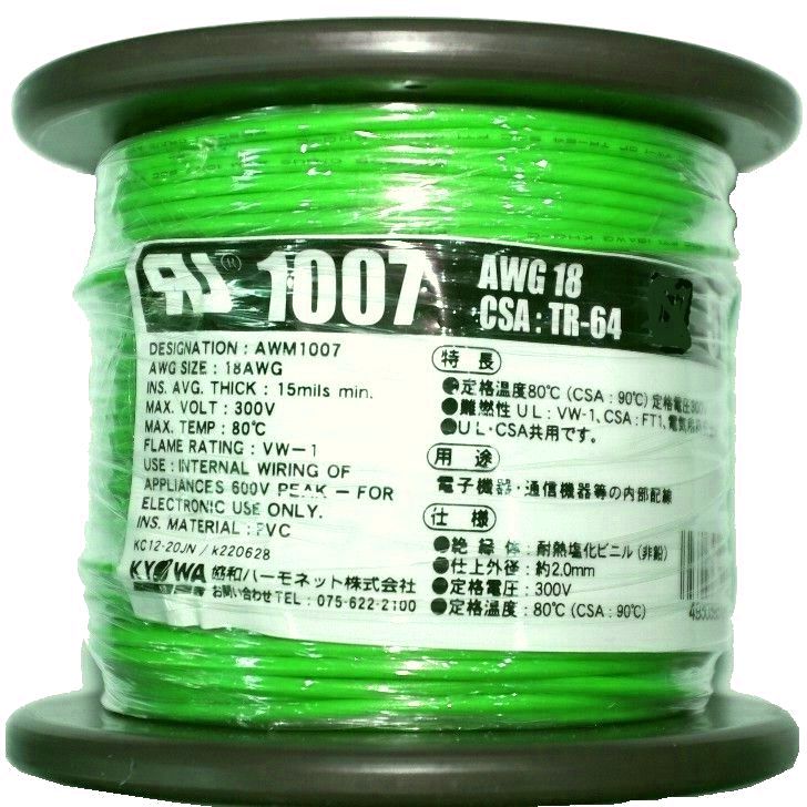 楽天市場】ul1007awg18の通販 楽天市場】ul1007awg18の通販
