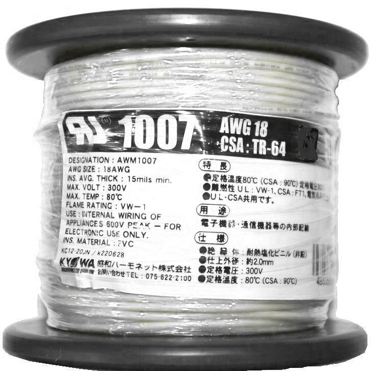 楽天市場】ul1007awg18の通販 楽天市場】ul1007awg18の通販