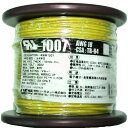 UL1007 AWG18 黄色【50m 巻】定格 300V 80℃ UL規格 耐熱ビニル電線 自動車配線 機器配線用 協和ハーモネット