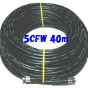 40m デジタル映像 12G-SDI 3G-SDI HD-SDI 対応BNC コード 柔軟性のある移動配線用 Wシールド