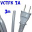 3m 7A 2Pץ饰վȽ  VCTFK0.75SQ 3mŸ 125V7A1ñ̡