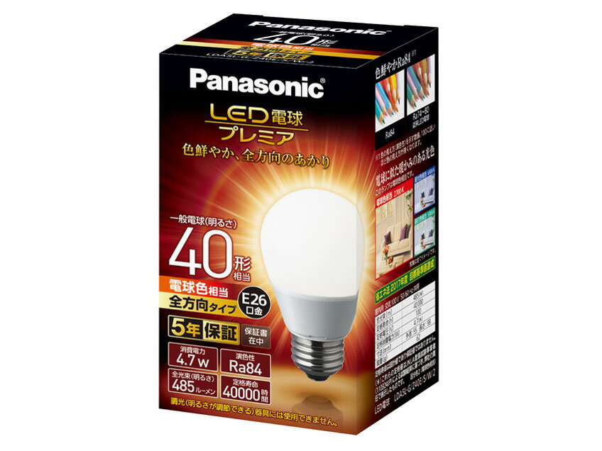 Panasonic LED電球(一般電球形 口金E26 一般電球40W形相当) LDA5LGZ40ESW2 電球色