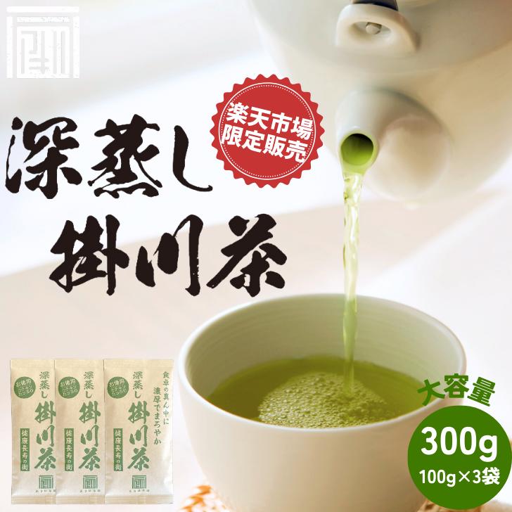 楽天市場】緑茶 濃い 茶葉の通販 楽天市場】緑茶 濃い 茶葉の通販
