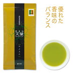 掛川市認定ブランド【天葉やぶきた70g】緑茶 茶葉 煎茶 お茶 日本茶 ギフト 深蒸し茶 健康茶 静岡茶 天葉 あまね