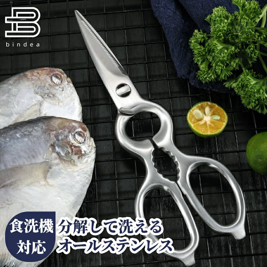 【まとめ買い10個セット品】【 栄光 大久保鋏 】【 厨房器具 製菓道具 おしゃれ 飲食店 】【メイチョー】