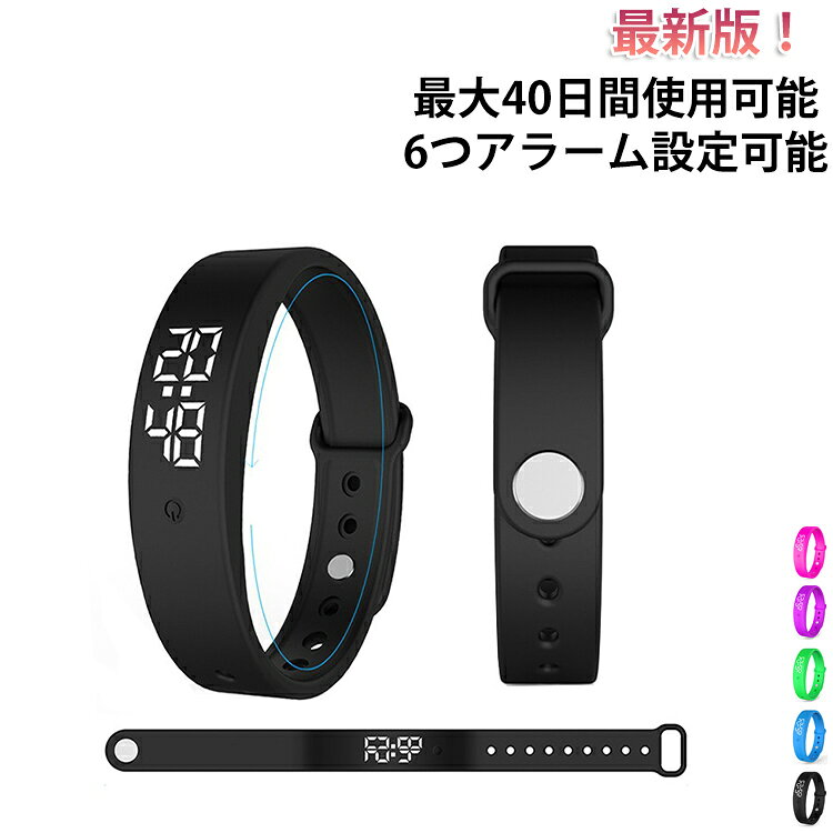 タイマー 目覚まし時計 腕時計 最新版！二度寝防止 軽量 充電式 強力 聴覚障害者 バンド デジタル時計 アラーム 最大40日間使用可能 ウォッチ 最新版！二度寝防止 6つアラーム設定可能 振動機能付き IPX57防水 時計 スマートウォッチ 寝坊防止