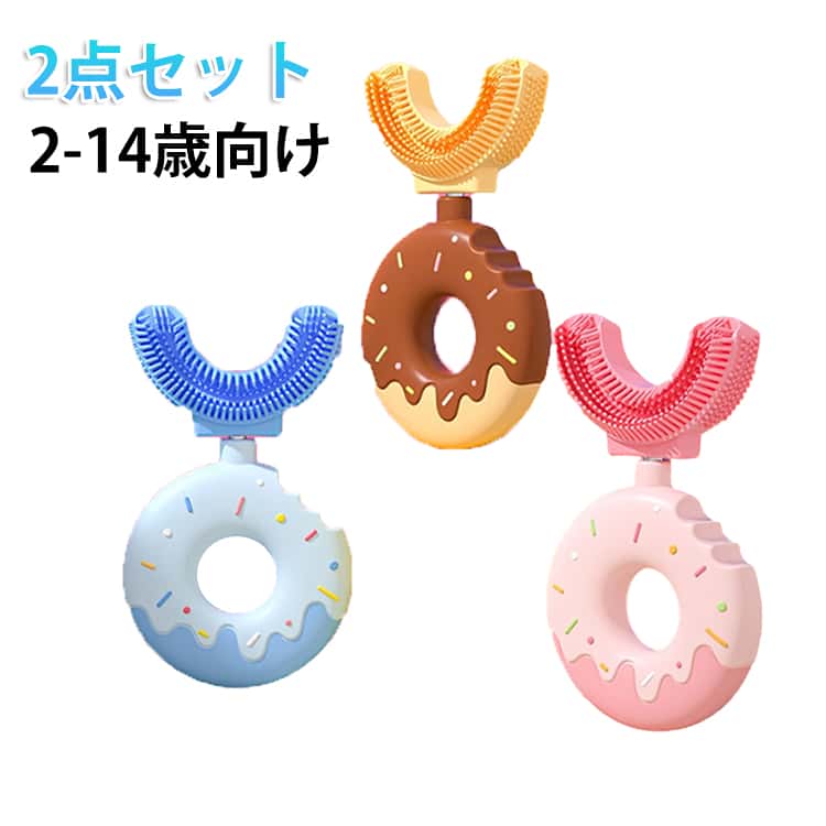 2点セット2-14歳向け歯を優しく包むシリコン素材ソフトで快適な歯ブラシ。360度から歯と歯茎に接するために、食品等級の抗菌性シリコンを使用したU型歯ブラシ・ヘッドのデザインとなっています。歯ブラシが苦手なお子様に是非お試しください【子供たちに歯磨きを愛してもらう】U字型の歯ブラシは、子供たちの歯磨き習慣を育む良い道具です。かわいいデザインで、子供たちは一目でそれを好きになるでしょう、それで子供たちは良い歯磨き習慣を発達させて虫歯を防ぐことができます。【安全にご使用いただけます】丸いやわらかいブラシヘッドを備えた食品グレードの有機シリコン素材で、安全に使用でき、お子様への悪影響はありません サイズ 2点セット サイズについての説明 2点セット2-14歳向け 素材 シリコン PP 色 2-6歳向けドーナツピンク 2-6歳向けドーナツ青 2-6歳向けドーナツ黄 2-6歳向け雪達磨 7-14歳向けドーナツピンク 7-14歳向けドーナツ青 7-14歳向けドーナツ黄 7-14歳向け雪達磨 備考 ●サイズ詳細等の測り方はスタッフ間で統一、徹底はしておりますが、実寸は商品によって若干の誤差(1cm～3cm )がある場合がございますので、予めご了承ください。 ●製造ロットにより、細部形状の違いや、同色でも色味に多少の誤差が生じます。 ●パッケージは改良のため予告なく仕様を変更する場合があります。 ▼商品の色は、撮影時の光や、お客様のモニターの色具合などにより、実際の商品と異なる場合がございます。あらかじめ、ご了承ください。 ▼生地の特性上、やや匂いが強く感じられるものもございます。数日のご使用や陰干しなどで気になる匂いはほとんど感じられなくなります。 ▼同じ商品でも生産時期により形やサイズ、カラーに多少の誤差が生じる場合もございます。 ▼他店舗でも在庫を共有して販売をしている為、受注後欠品となる場合もございます。予め、ご了承お願い申し上げます。 ▼出荷前に全て検品を行っておりますが、万が一商品に不具合があった場合は、お問い合わせフォームまたはメールよりご連絡頂けます様お願い申し上げます。速やかに対応致しますのでご安心ください。