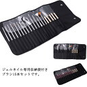 送料無料 3D セット キャプ付き20本セット/収納袋付き 筆 ジェルネイルブラシ ジェル アート 筆 ジェルネイル ネイルツール ネイルブラシセット ネイル用品 ネイル ネイルブラシセットUV用 白 黒 ホワイト ピンク