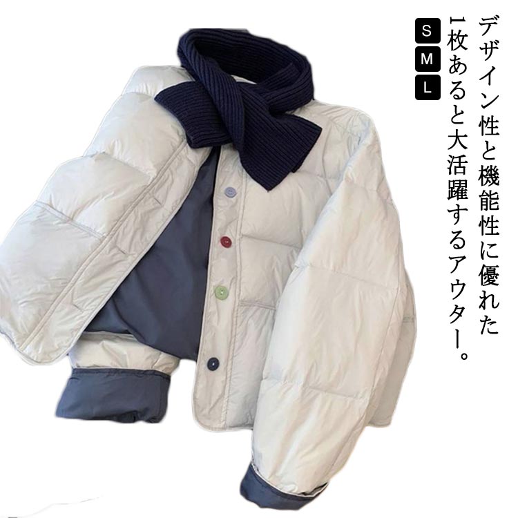 Rakuten - S-L ジャケット レディース 長袖 秋 冬 中綿ジャケット スカーフ付き ポケット付き 前開き 防寒 保温 冬服 トップス かわいい 大きいサイズ 20代 30代 ライトダウン あったか 大人 可愛い きれいめ 秋冬 軽量 フィット 中綿コート