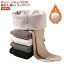 裏起毛 綿混 暖かい タイツ おしゃれ 秋服 リブタイツ 裏起毛 リブ キッズタイツ ベビー 女の子 子供 90cm~150cm リブ編み こども 黒 白 キッズ 赤ちゃん ジュニア 服 発表会 インナー 保育園 可愛い 小学生 幼稚園 タイツ 秋冬 保温 防寒