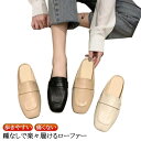 かかとなし ローファーサンダル スリッパ つっかけ スリッポン レディース ミュール ローヒール ローファーサンダル フラットシューズ レディース サボサンダル マニッシュ サボシューズ カジュアル ミュール スクエアトゥ おしゃれ 大人 女子(4)