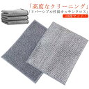 10枚セット!リバーシブル 竹炭 キッチンクロス 銀糸入り 両面使用 ふきん お手入れ簡単 ワイヤーふきん 防油 耐熱 耐久性 繰り返し使用可能 食器洗い 吸水...