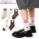 5足セット ネコ キッズ ウサギ ドット 靴下 うさぎ 犬 猫 キャット アニマル キッズ 女の子 ソックス くつ下 セット靴下 ソックスセット キッズ 靴下 セット 20~ 内祝い ハート 入園 入学 入園準備 入園グッズ 子ども