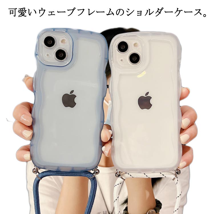 Rakuten - 16 14 13 iPhone16 クリア 16 15 12 Plus クリア 14 pro 背面カバー Max クリア カバー ケース ケース ショルダーケース ケース iPhone16 可愛い promax 軽量 うねうね Pro 落下防止 衝撃防止 なみなみ 多彩 波仕様 爽やか iPhone13
