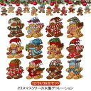 飾り 【12/24/36点セット】クリスマス ツリー オーナメント クリスマスツリー 飾り付け 吊り下げ オーナメント 【12/24/36点セット】クリスマス ...