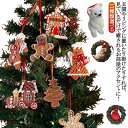 雑貨 オーナメント クリスマスツリー ジンジャーマン かわいい 北欧 レジン クリスマス 雪花 ツリー 部屋 装飾 飾り物 トナカイ おしゃれ インテリア 飾り...