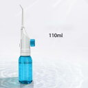 口腔洗浄器 口腔洗浄機 歯周病予防 自宅 口内洗浄器 口腔ケア 高圧 水箱100ml IPX7防水 歯垢洗浄 口臭防止 ウォーターフロス プレゼント 歯磨き 矯...