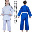 ジュニア 空手着 3号 練習 上下セット 白帯 3点セット キッズ 中学生 青 綿 コットン 武道 柔道衣 ジュニア 子供 授業用 初心者 高校生 部活 授業 ...