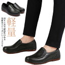 コックシューズ シューズ キッチンシューズ メンズ コック キッチンシューズ メンズ 防水 作業靴 レディース 厨房シューズ 厨房 スニーカー 耐油 キッチン ...