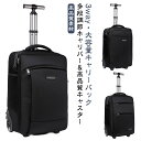 リュックキャリー レディース キャリーバッグ メンズ 小型 スーツケース キャスターバッグ 2~3泊対応 リュックキャリー 撥水加工 トロリーバッグ 2輪 機内...