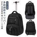 機内持ち込み 2wayキャリーバッグ キャリーバッグ 軽量 ビジネスバッグ スーツケース 大容量 かばん リュック キャスター付き キャリーケース バックパック...