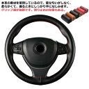 カバー 秋 ハンドル ハンドルカバー 自動車用 ハンドルカバー 編み込み ステアリングカバー 軽自動車 撥水 通気 滑り止め 汚れ防止 手縫い 握りやすい 簡単装着 乗用車 内装用品 おしゃれ 春 牛革 夏 冬 四季 汎用